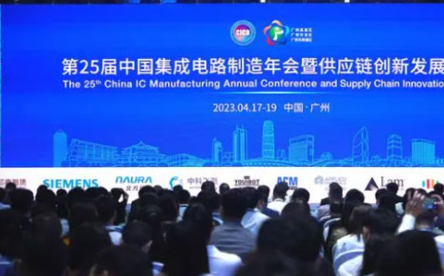 美国多家企业到场中国IC芯片大会