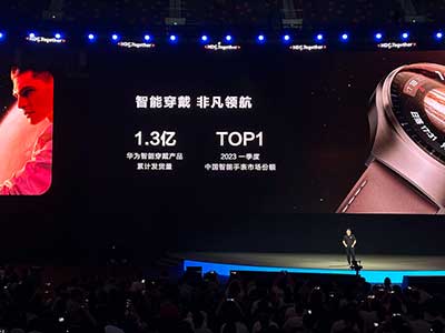 2023华为发布会鸿蒙生态设备超7亿