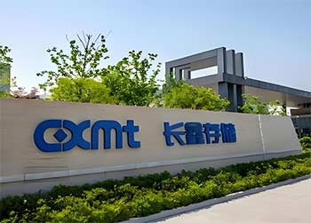 长鑫存储LPDDR5/5X功耗LPDDR5降低30%