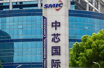 中芯国际收购控股子中芯北方49%股权