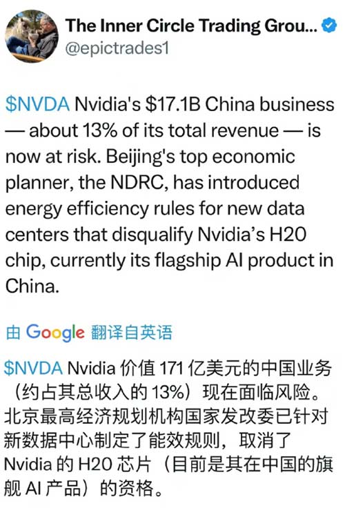 英伟达股票大跌一夜蒸发1691亿美元