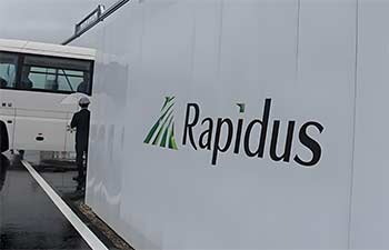 日本Rapidus芯片公司成功量产2nm芯片