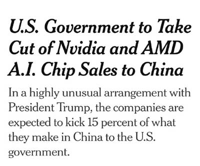 美国要求英伟达AMD的15%收入给白宫