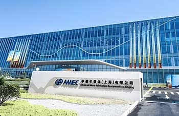 中微半导体主产品涨价15%至50%