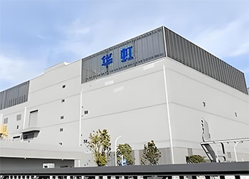 美国商务部：制裁华虹半导体